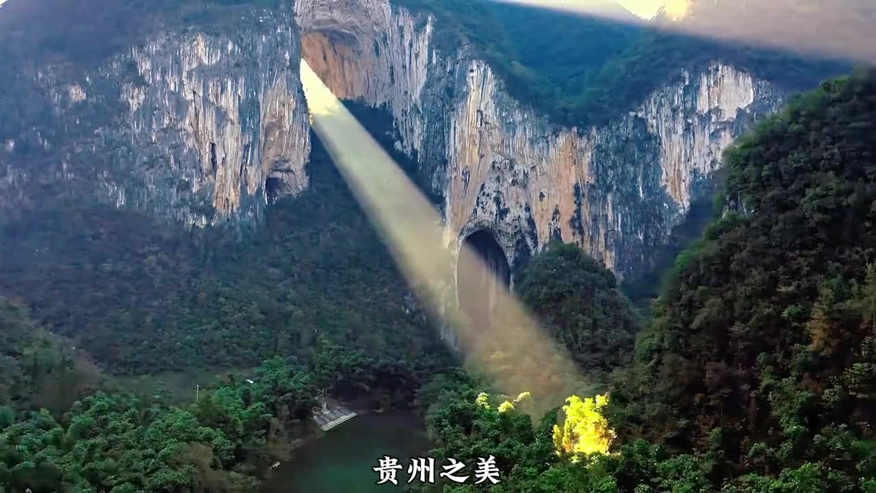 贵州有多美看完这个视频你就知道了