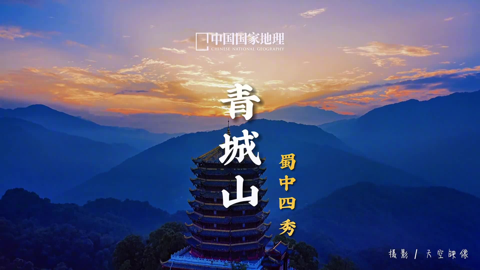 不负自己不负岁月