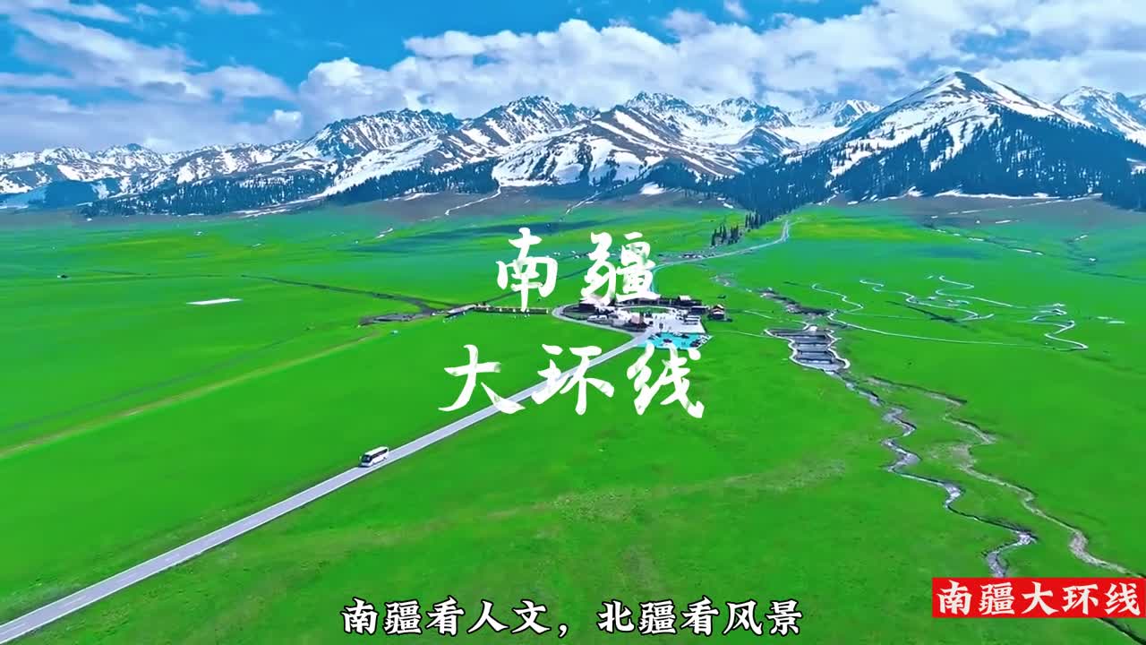 新疆之美一半在南疆南疆大环线保姆级攻略收藏好准备出发
