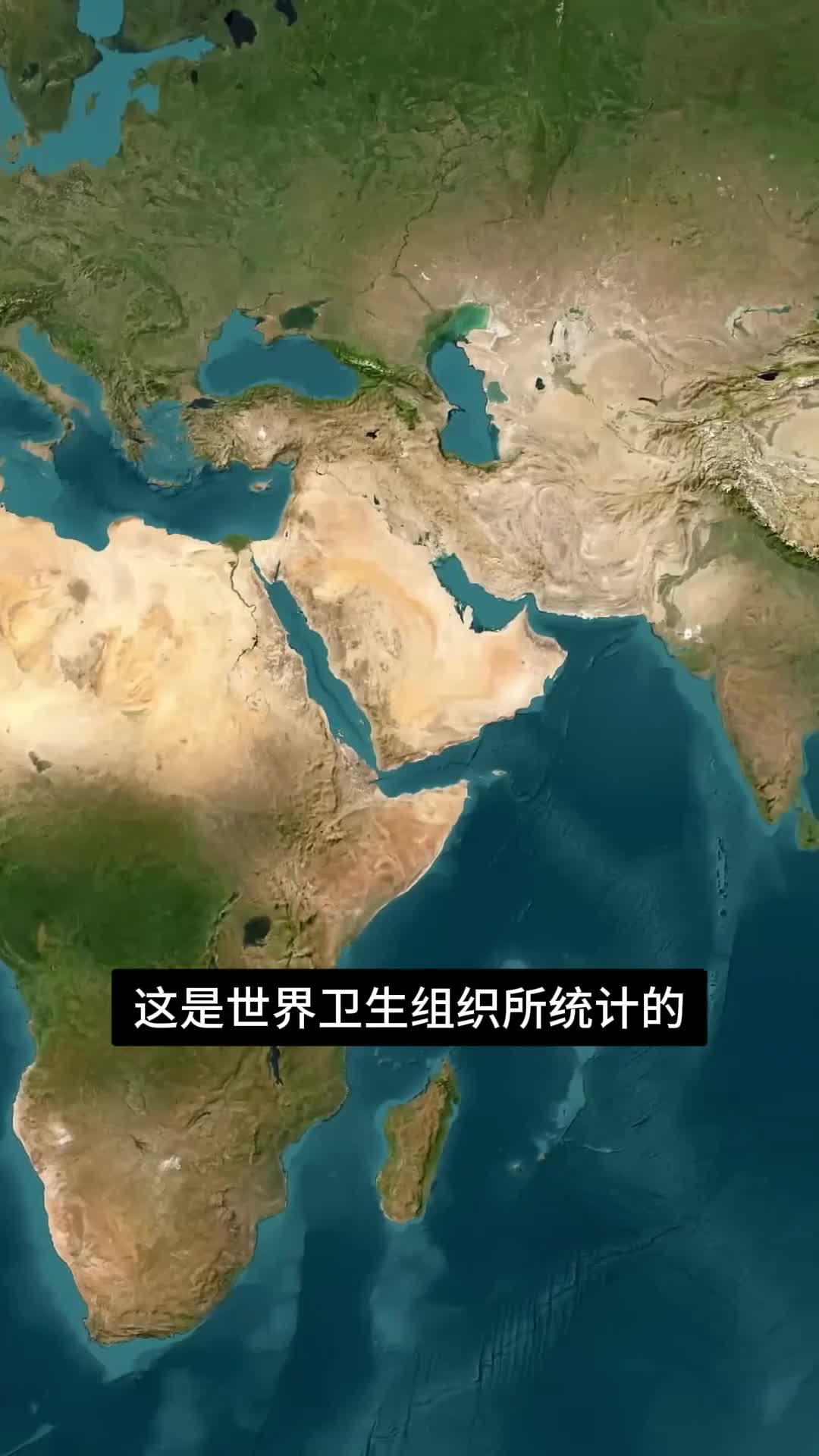 吸烟率最多的国家