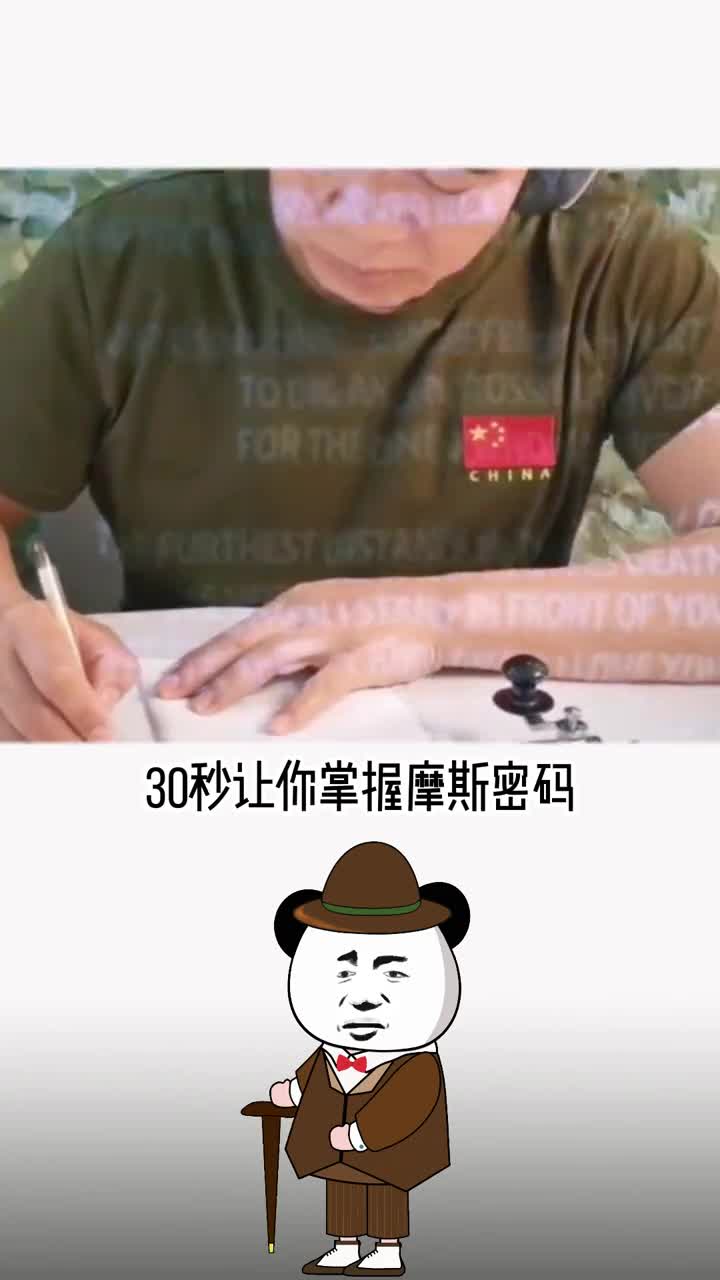 学会这个绝对不能乱用记住一定要用在正道上