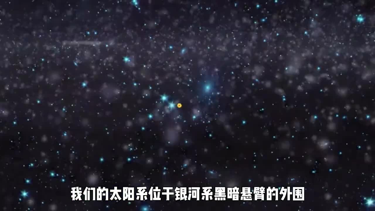 如果地球住在银河系核心附近会变成什么样那里适合生命诞生吗