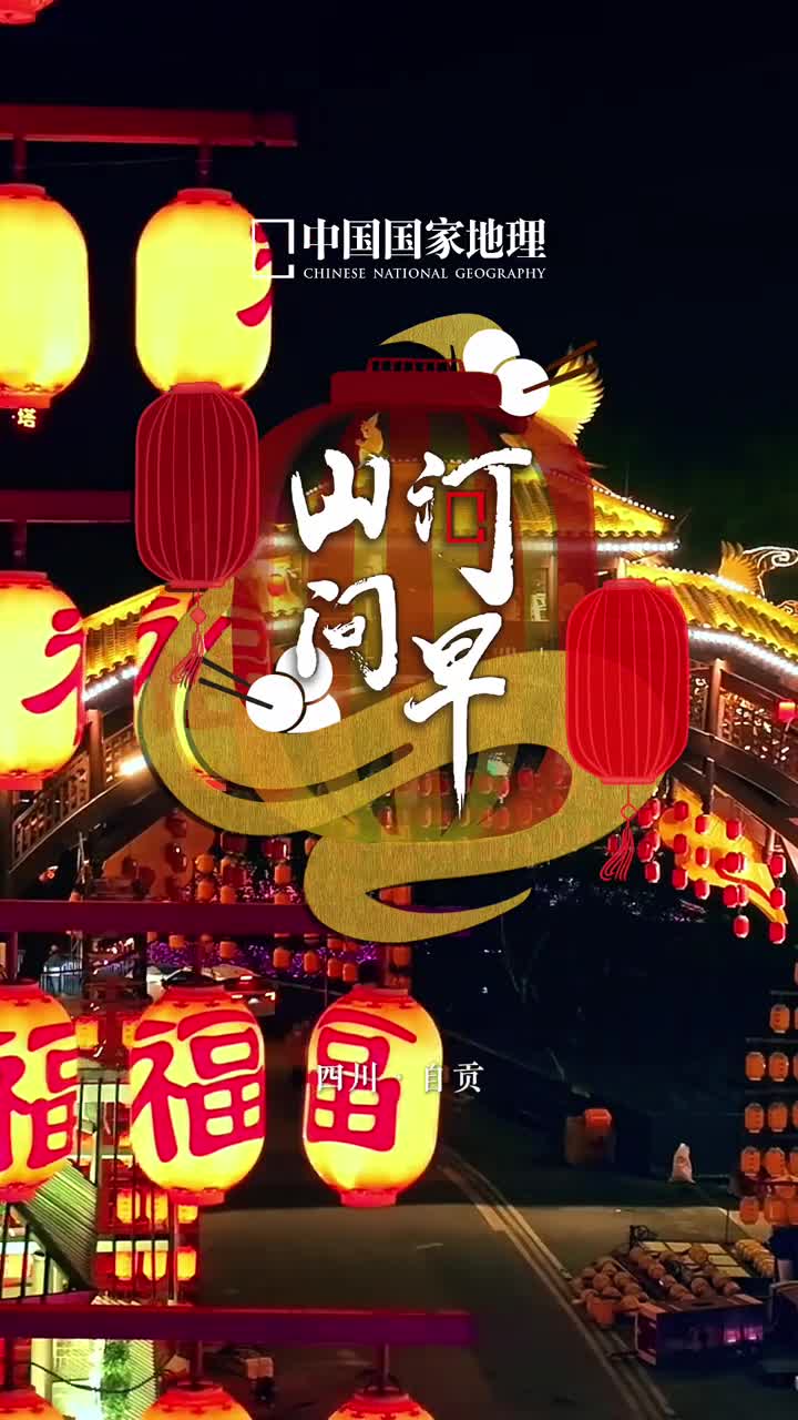 今日元宵愿你佳节安康事事圆满今天是2025年2月12日乙巳年正月十五星期三元宵快乐赏花灯猜灯谜岁岁月圆花常好年年花灯醉流光愿你佳节安康事事圆满