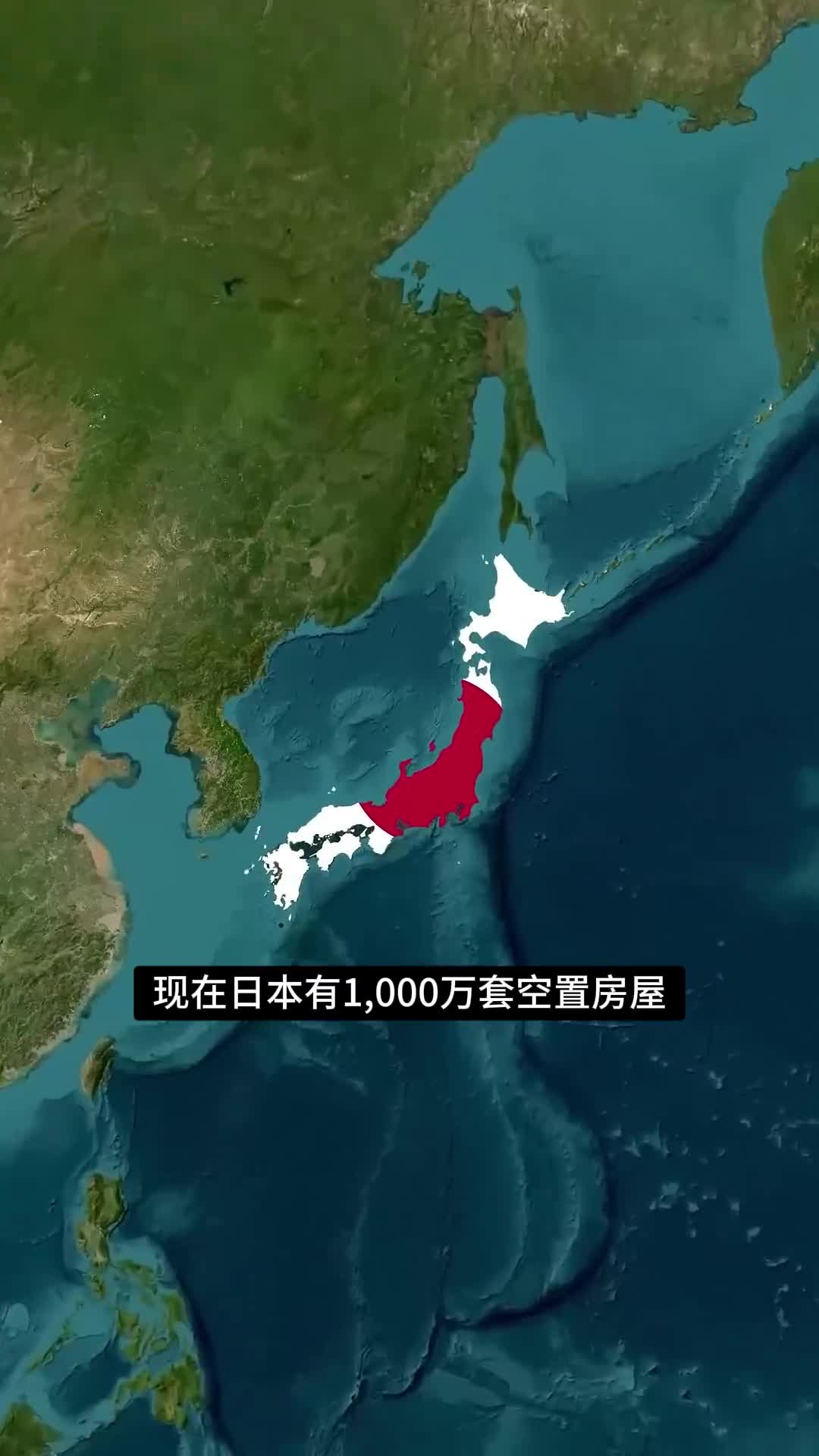 日本的廉价房屋现象