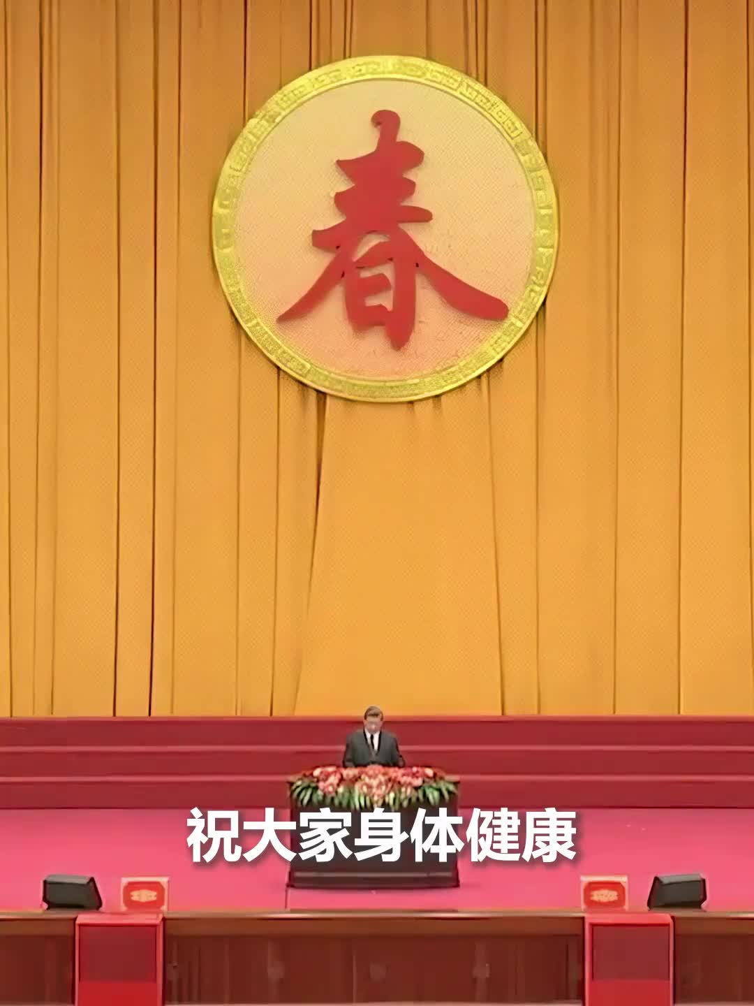 祝大家身体健康工作顺利阖家幸福龙年吉祥这份新春祝福快来查收