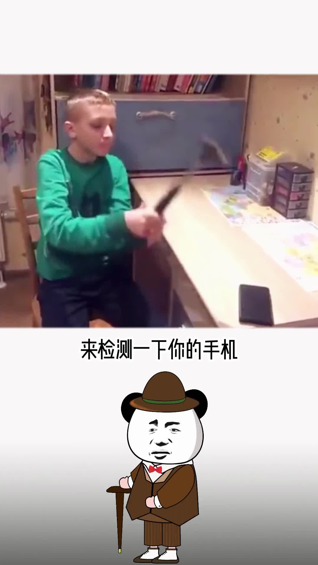 原来最懂你的还是你的手机