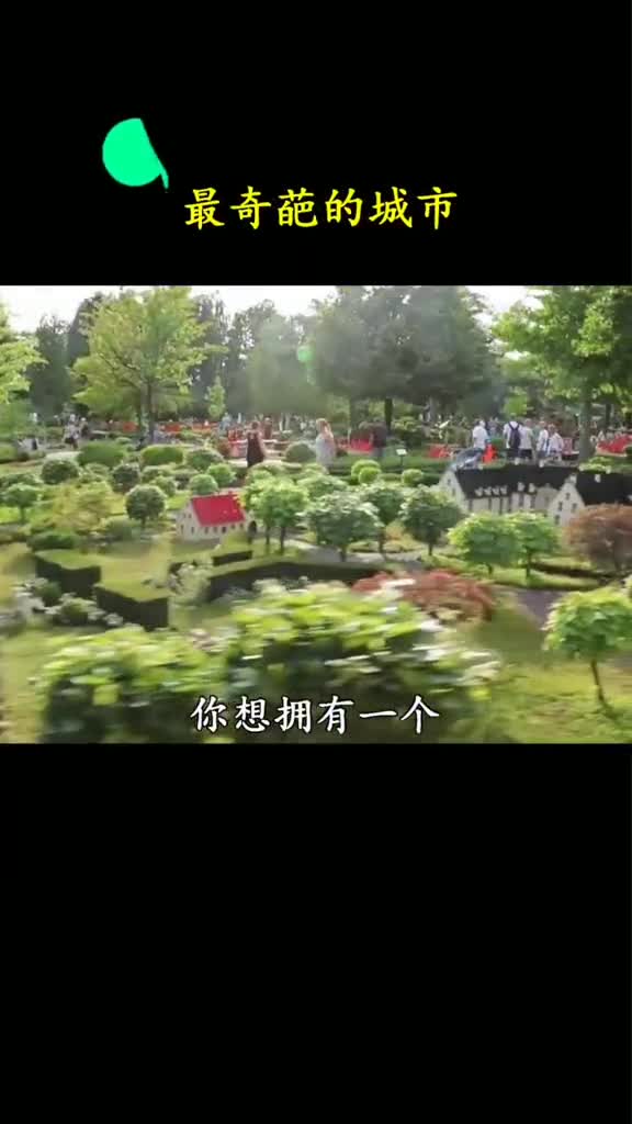 用乐高花10年打造的城市熊孩子看见乐开了花