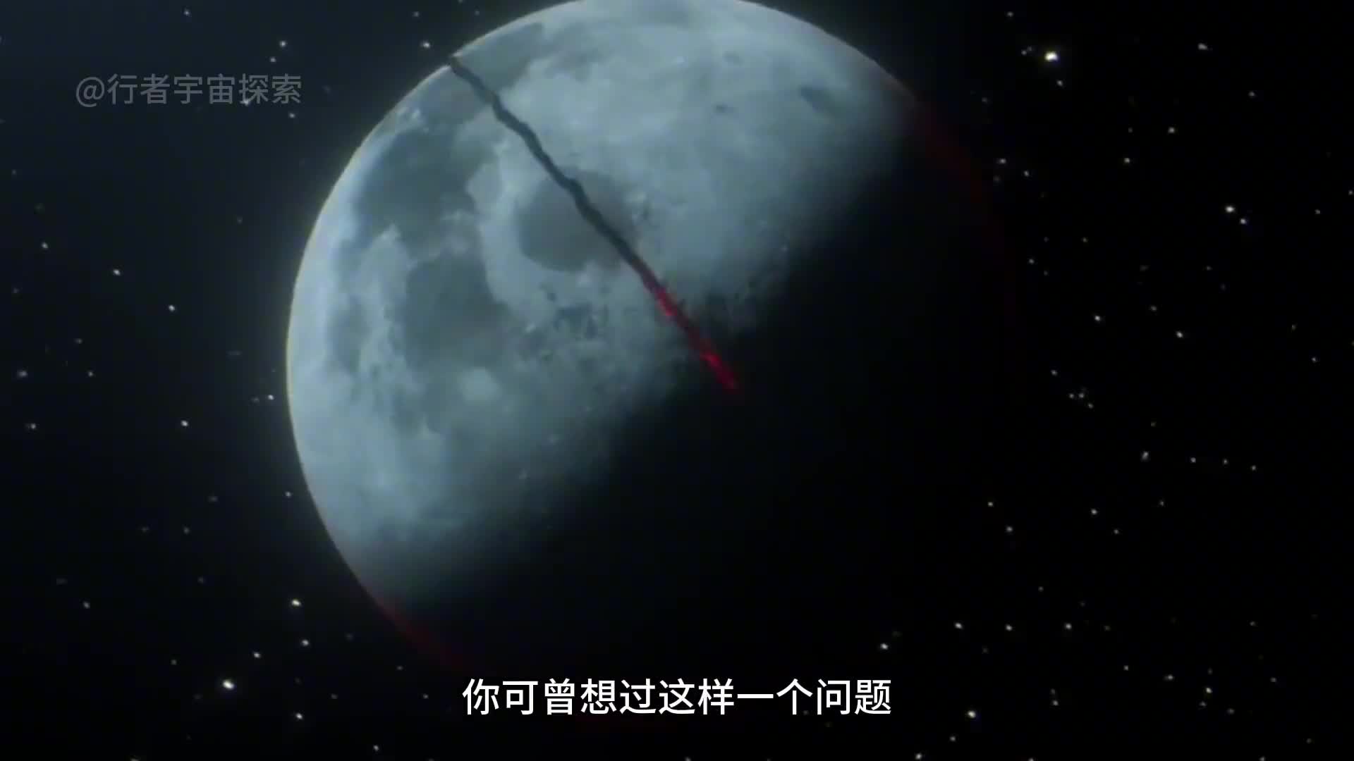 月球究竟来自何处月球起源的几种假说