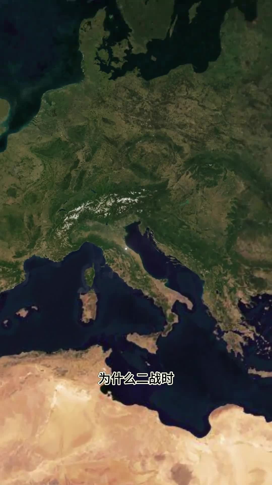 同为轴心国的意大利却不像德日一样被压制难道只因实力太弱