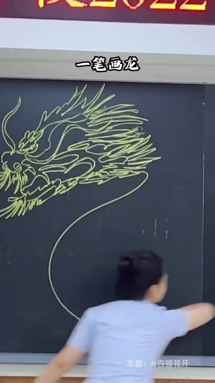 身怀绝技的背后是对学生们的热情和爱你的老师有哪些神技能