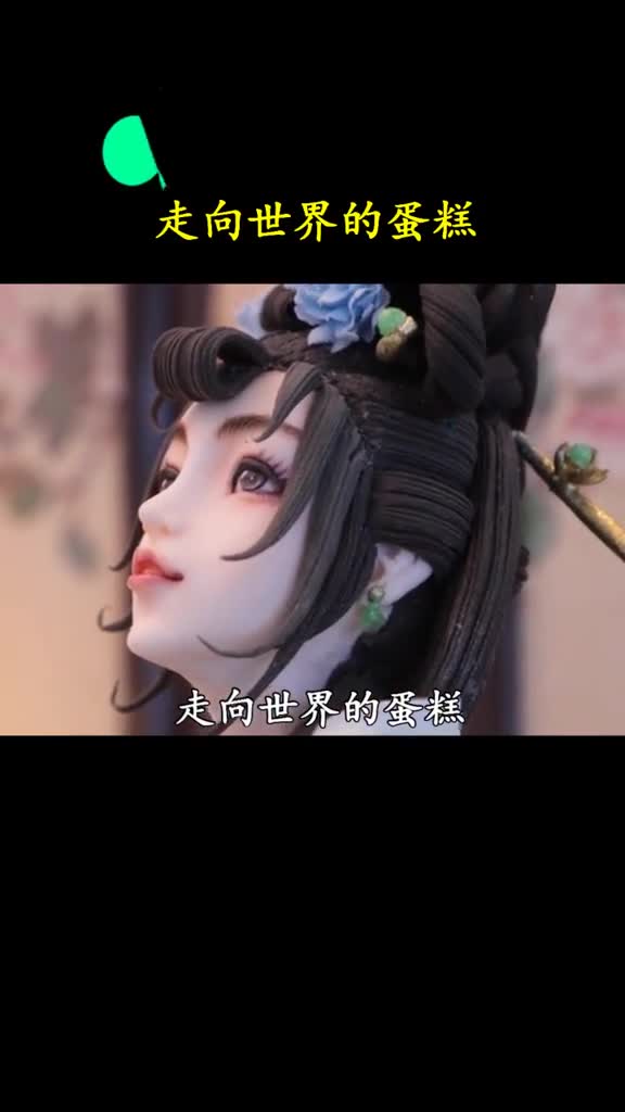 蛋糕做到如此精致真是让人难以下口