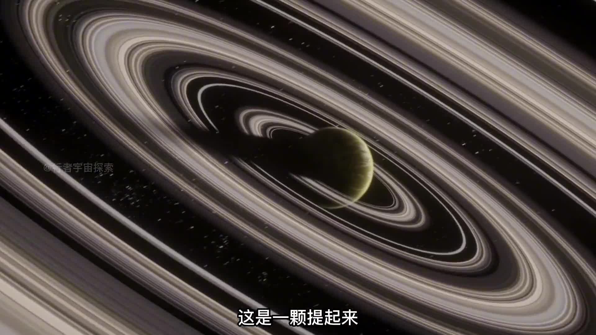 超级土星J1407b土星在它面前就是个弟弟
