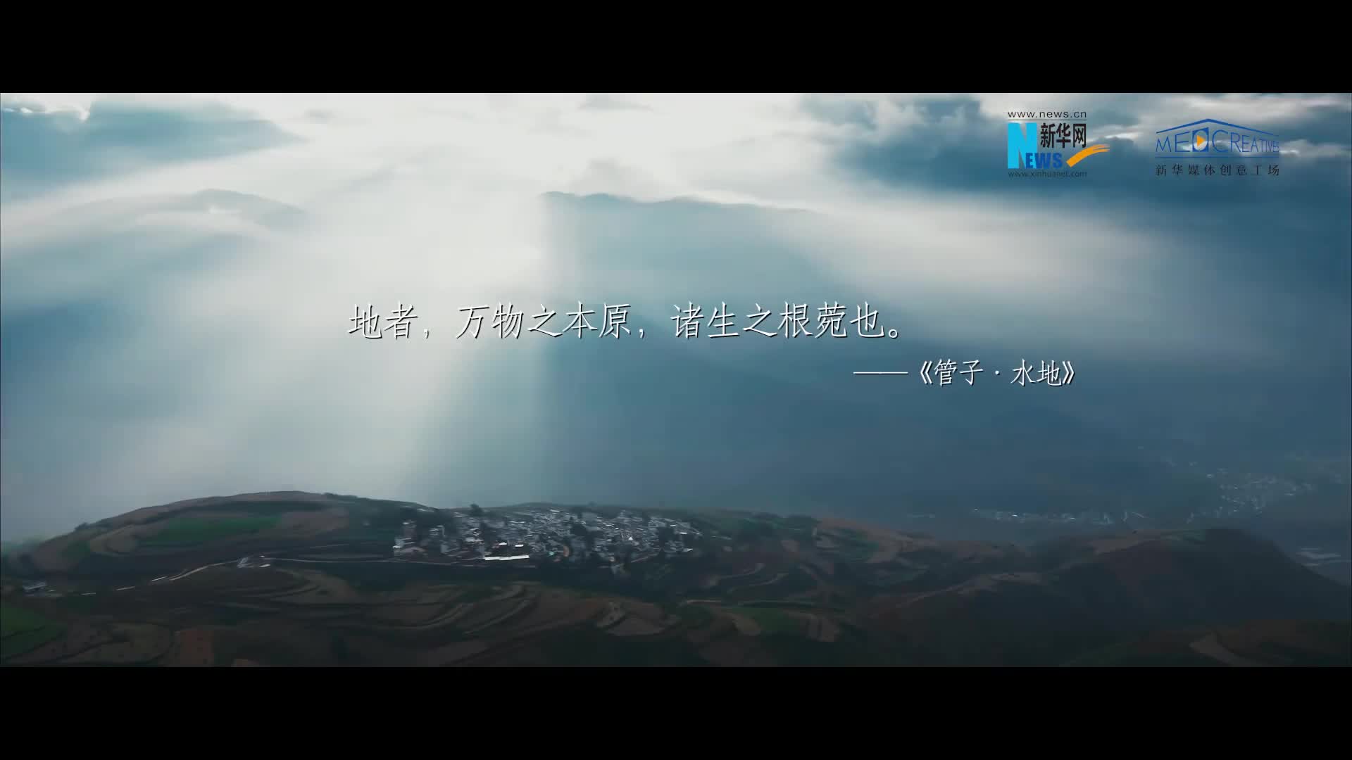 这次我们干了一件土上天的事给中国空间站寄点土特产