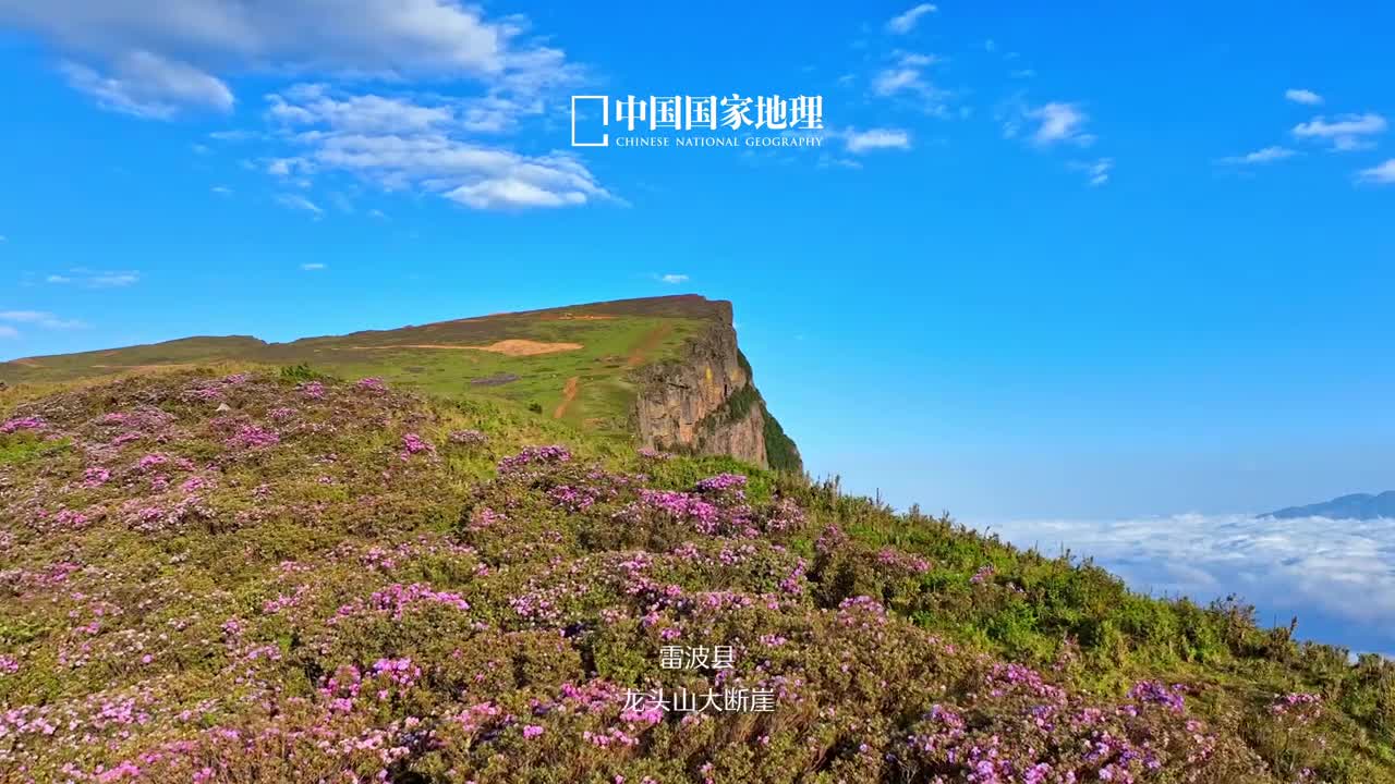 四川凉山有太多你不知道的美