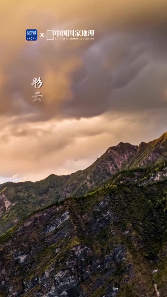 大美中国气象万千今天是世界气象日我们一起感受自然界中变幻莫测的气象之美心若晴朗何惧风雨请相信风雨交加之后一定会有属于你的明媚灿烂