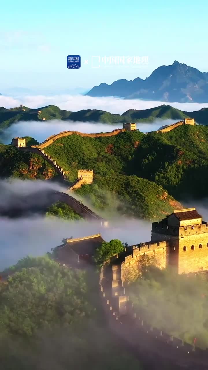 夏日草木葱茏蜿蜒的金山岭长城如巨龙盘踞在苍翠之间更显壮美当云雾升腾翻涌时长城在缥缈之中则多了一丝柔情充满诗情画意让人不由得感叹万里长城金山独秀