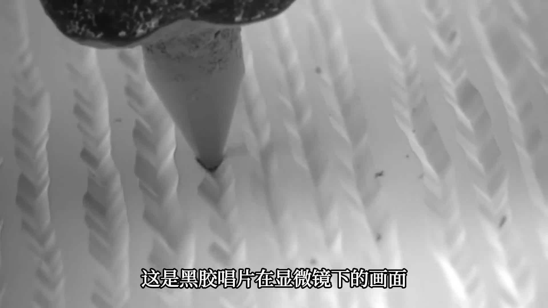 黑胶唱片到底怎么把声音摩擦出来的背后的原理太巧妙了