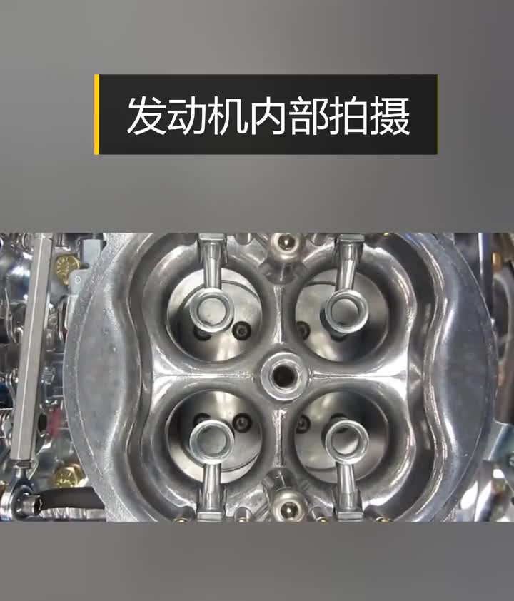 直观感受发动机内部运行状态真是大开眼界