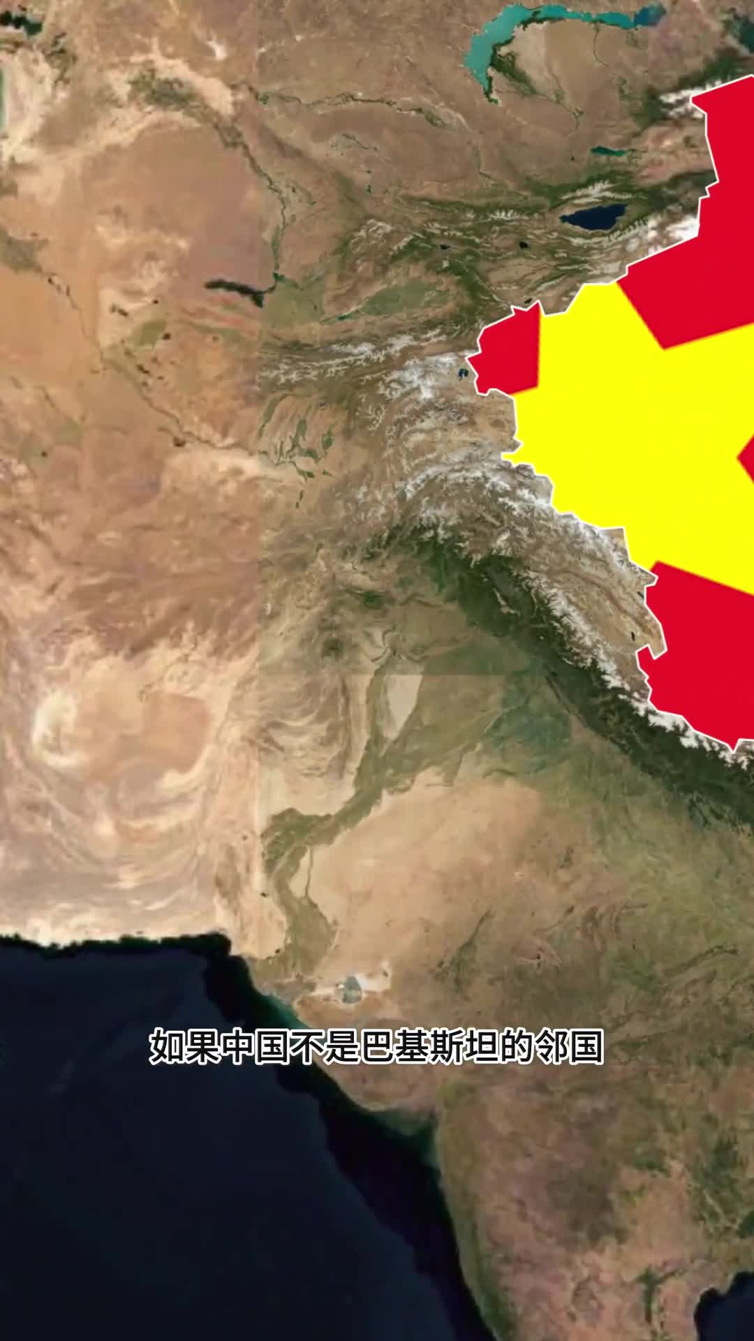 巴基斯坦的地理位置对比邻国有优势吗