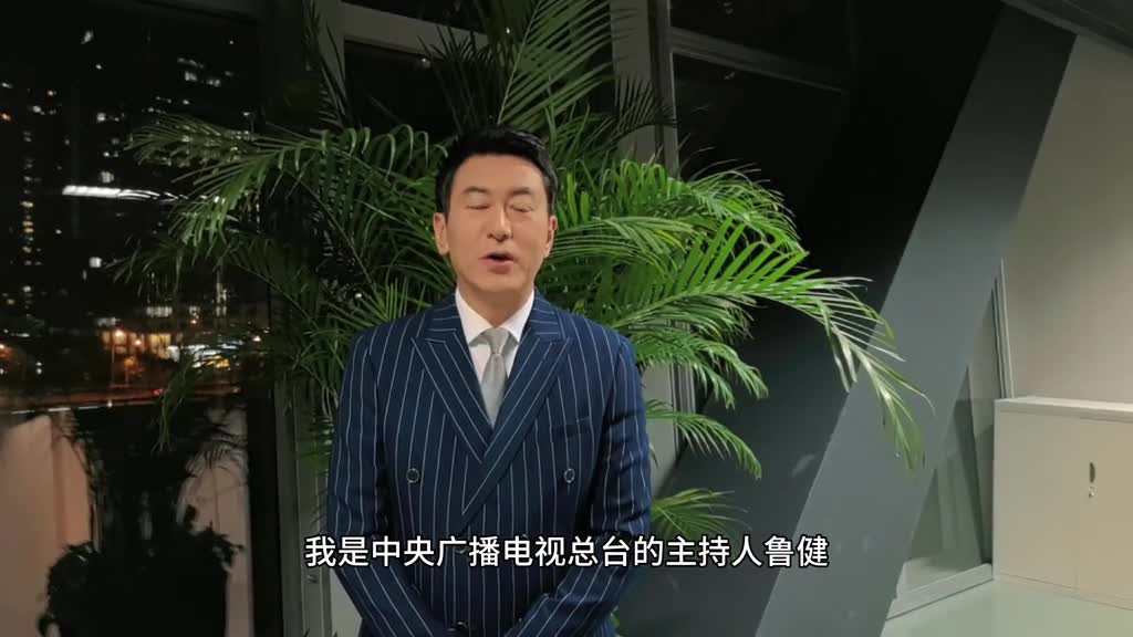 著名主持人鲁健我因工作机会得以近距离接触叶先生先生的人生追求正如她自己所写的那副对联入世已拼愁似海逃禅不借隐为名