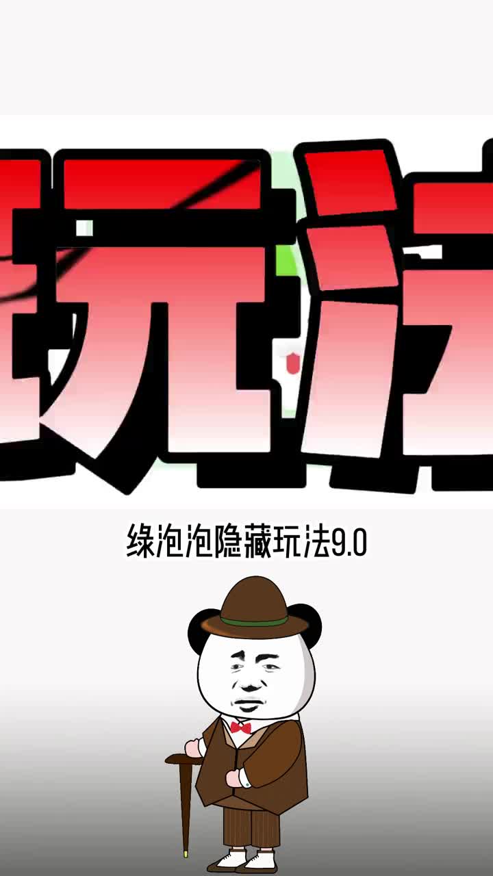 一个比一个更惊喜太好玩了停不下来