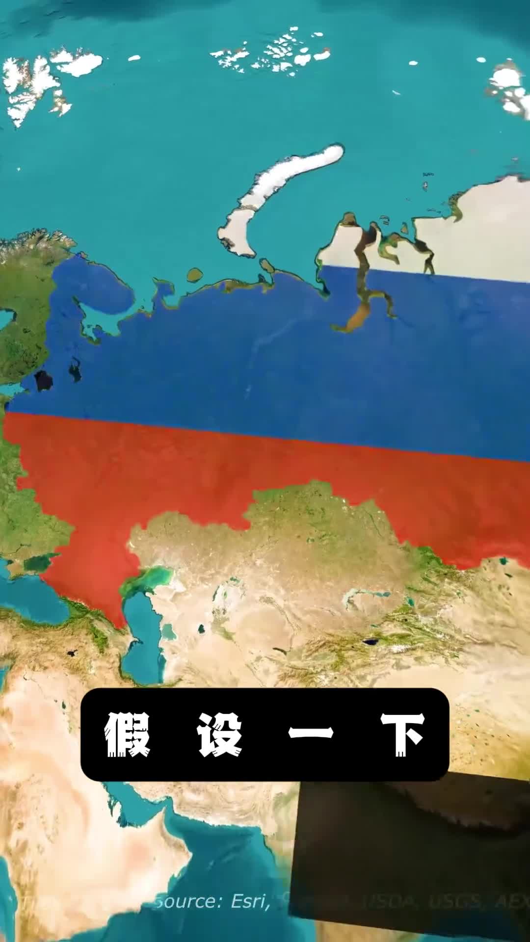 如果只剩下俄罗斯会怎样