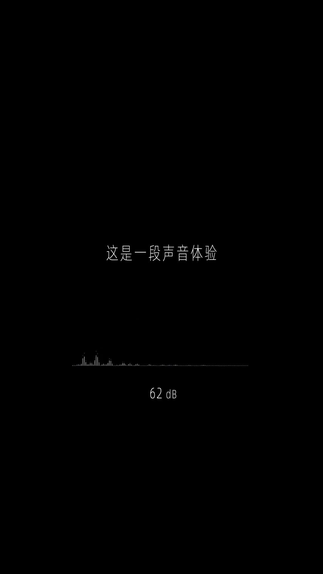 盲人如何用耳朵认识世界请打开视频声音并佩戴耳机一起用心感受他们的世界