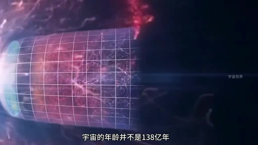 我们都错了宇宙的年龄是270亿岁