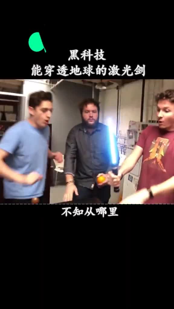 如果让你选择电影中的一件超级武器你会要哪个