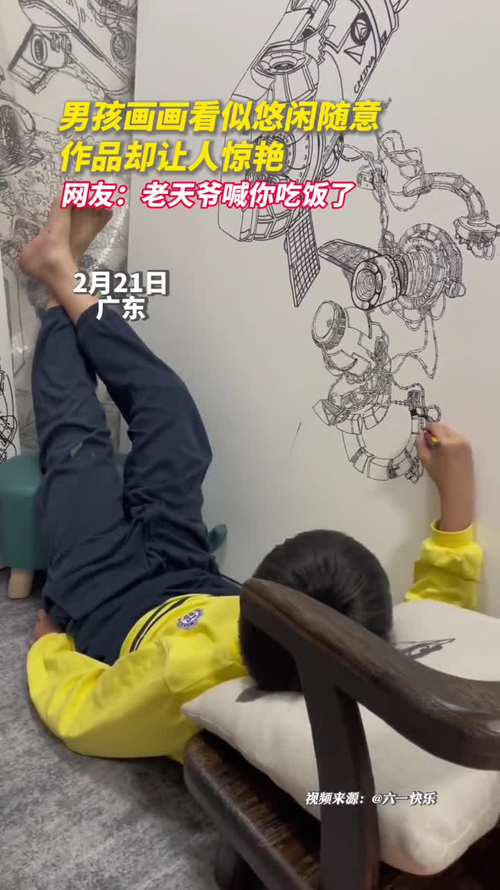 男孩画画看似悠闲随意作品却让人惊艳