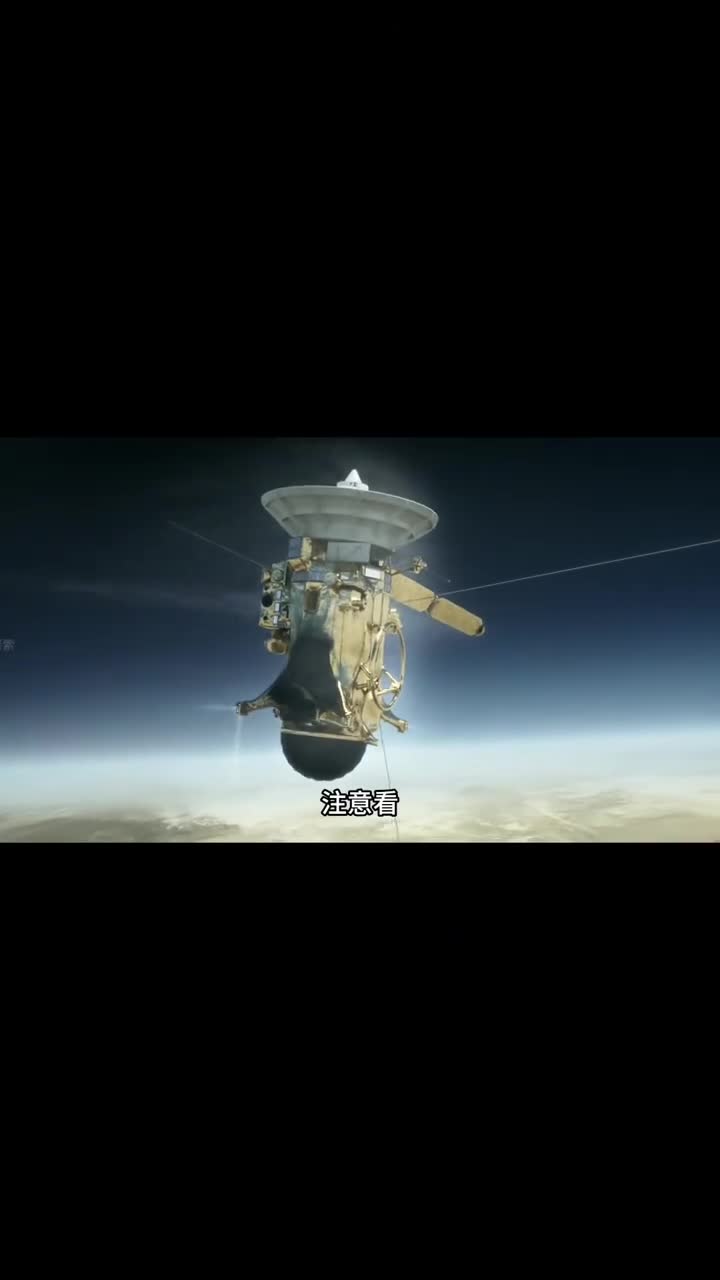 卡西尼号的悲壮结局它在完成自己的使命后坠入了土星的大气层