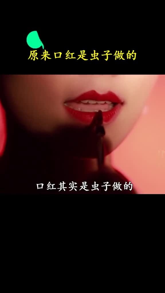 果然知识改变命运我把女神的口红都扔了现在变成她追我了