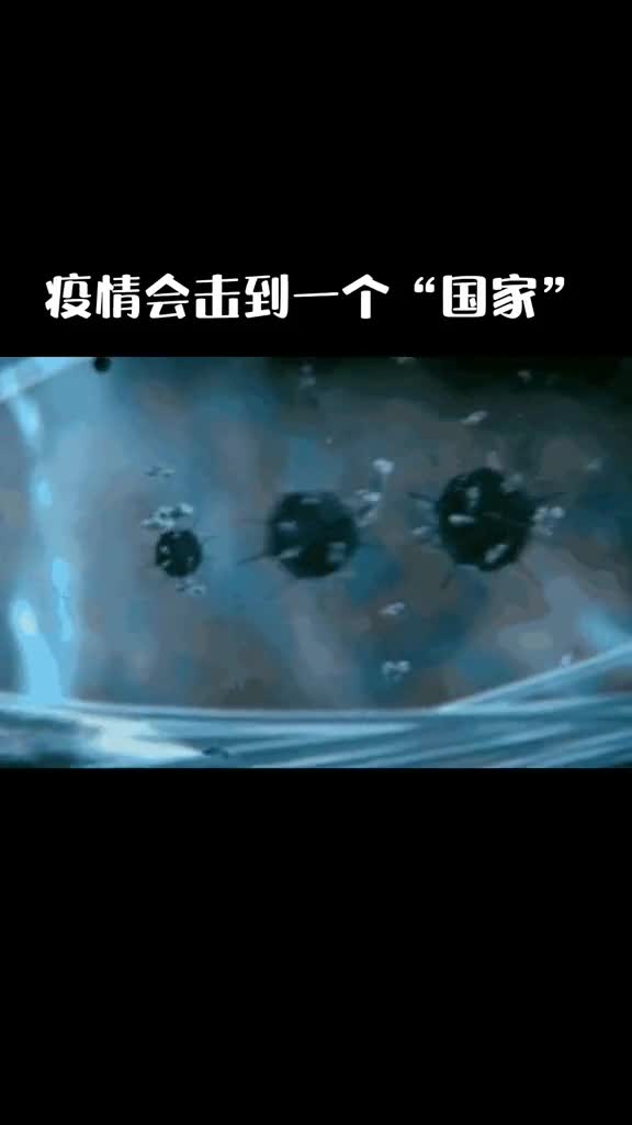 因为疫情这个国家灭亡了