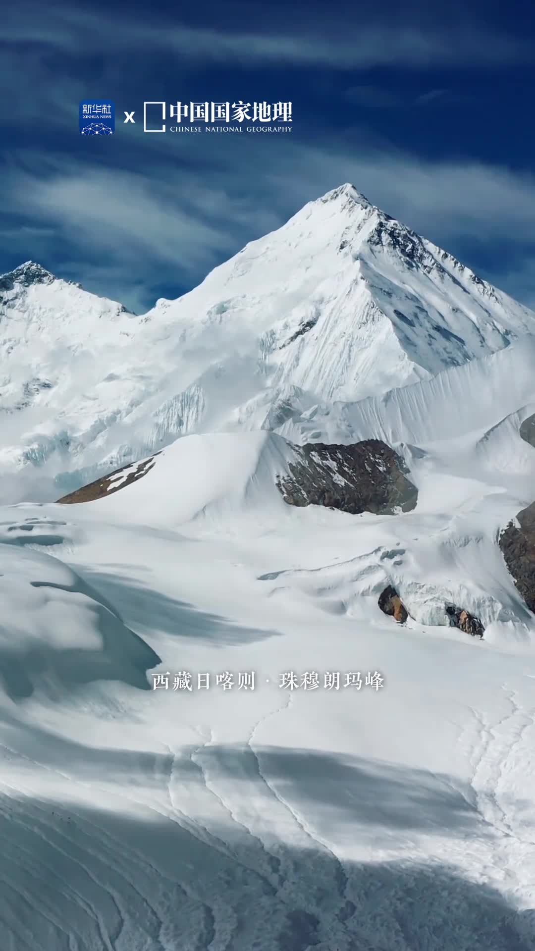 今天是国际山岳日一起感受山的震撼群山扎根于大地高耸入云山川尔尔征途漫漫去见巍巍高山辽阔天地见生命之山亘古长青