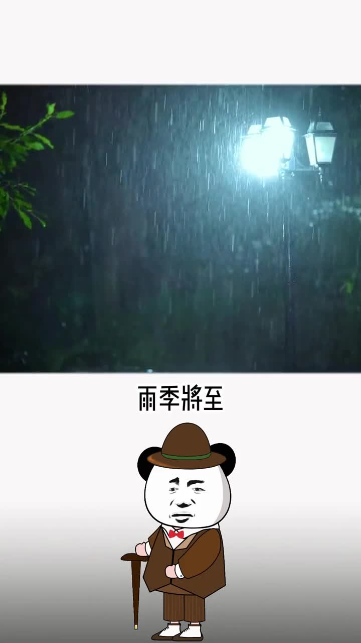 已经失传很久的判雨口诀一定要记好了以后出门不怕雨淋了