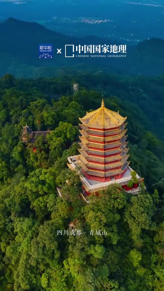 山不在高有仙则名山水之灵动除了有自然风貌的美更反映了人的憧憬四川的青城山江西的龙虎山河南的老君山都是山清水秀的福地也是人们心目中理想的仙境夏日炎炎来一场修身养性的清凉之旅