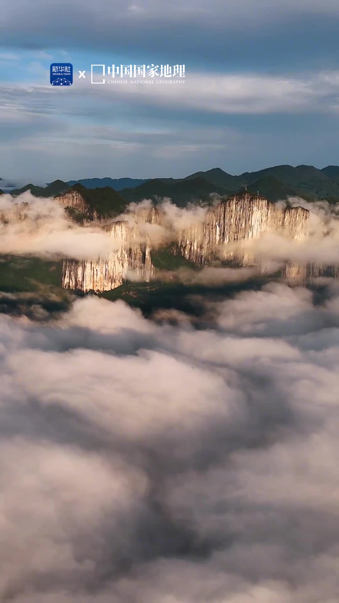 云雾中的峡谷如梦如幻恩施大峡谷是一个神秘的地理单元有着种类多样的喀斯特地形地貌长江一级支流清江深切其中雨过天晴之时清江凝聚的水汽袅袅升起巨大的石壁如巨龙一般腾云驾雾奇美壮观