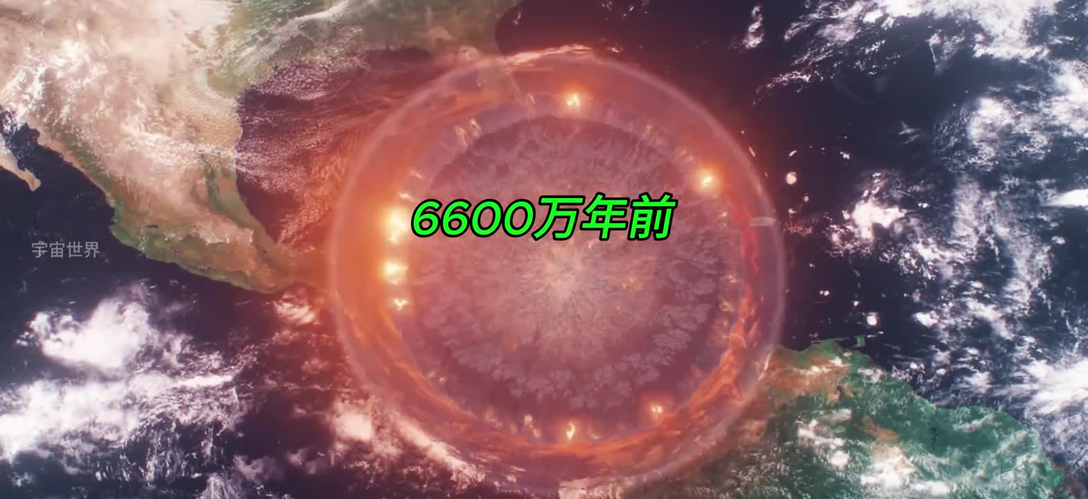 6600万年前的灭绝危机若重现人类能否幸存