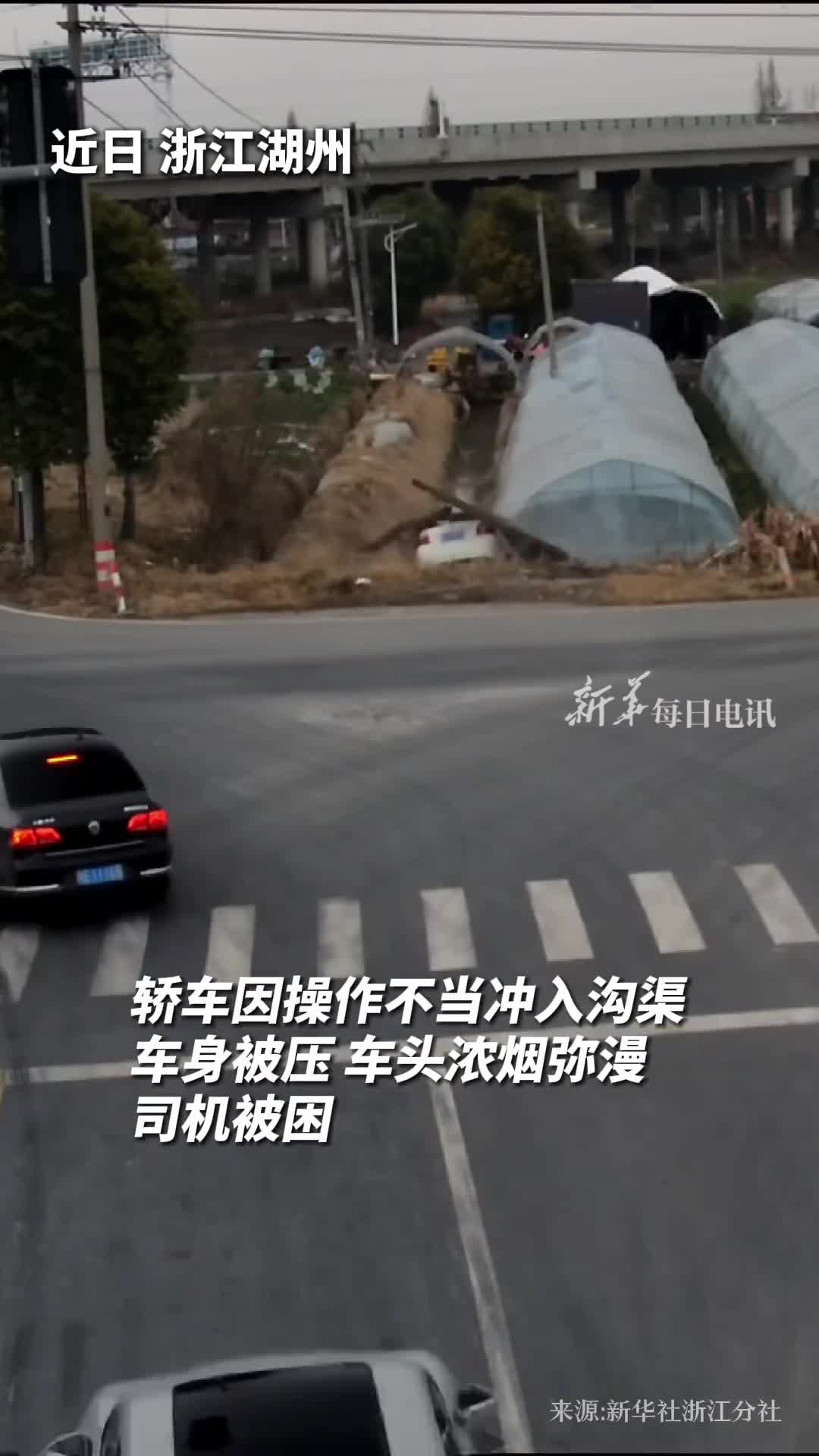 生死1分钟苏D和浙B挺身而出为他们点赞