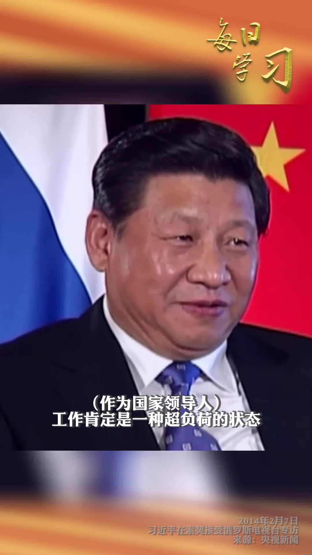 锻炼身体磨刀不误砍柴工今天是全国第15个全民健身日一起回顾习近平主席这段重要讲话