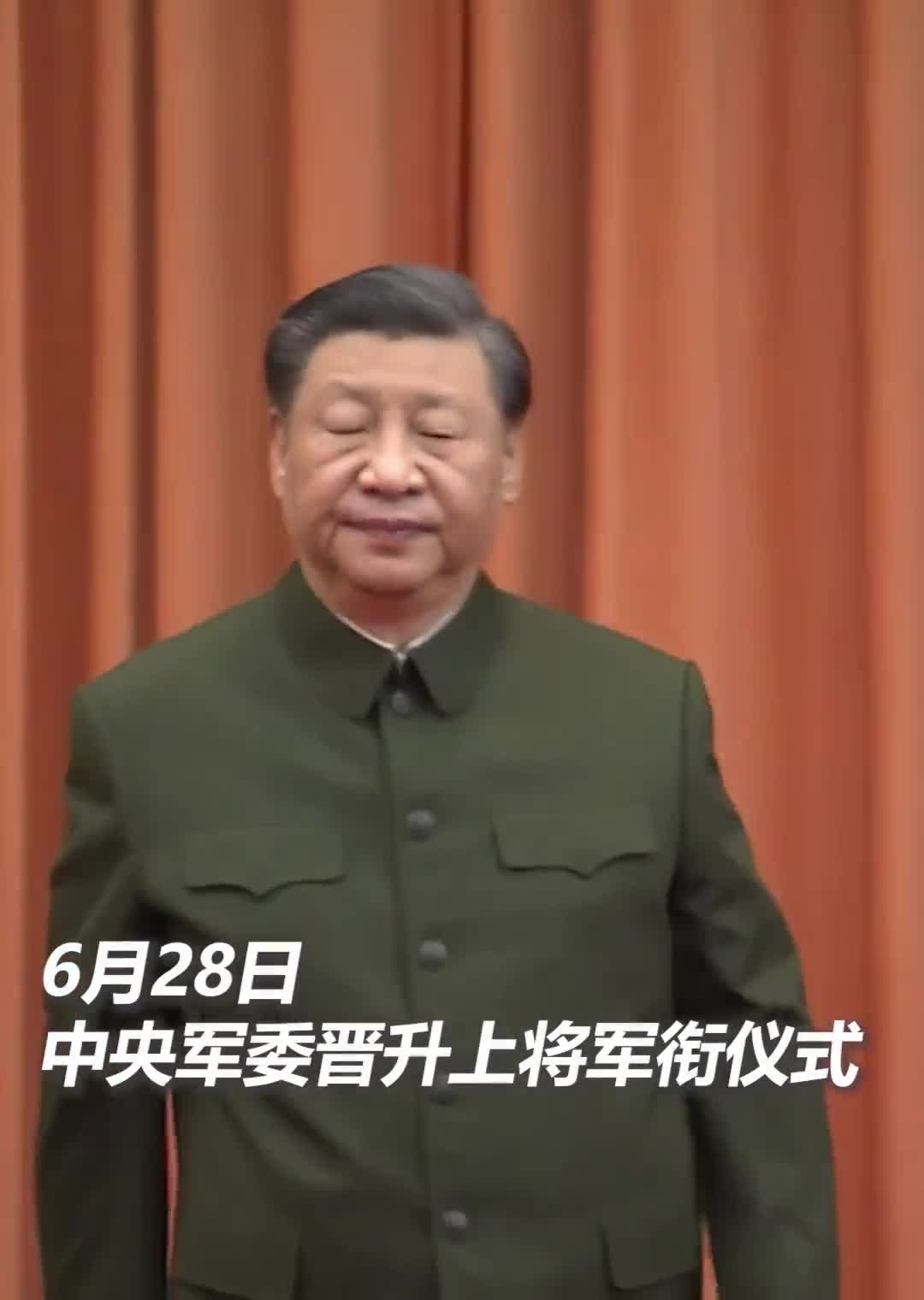 现场视频北部战区政治委员郑璇军事科学院政治委员凌焕新晋升上将军衔习近平颁发命令状并表示祝贺