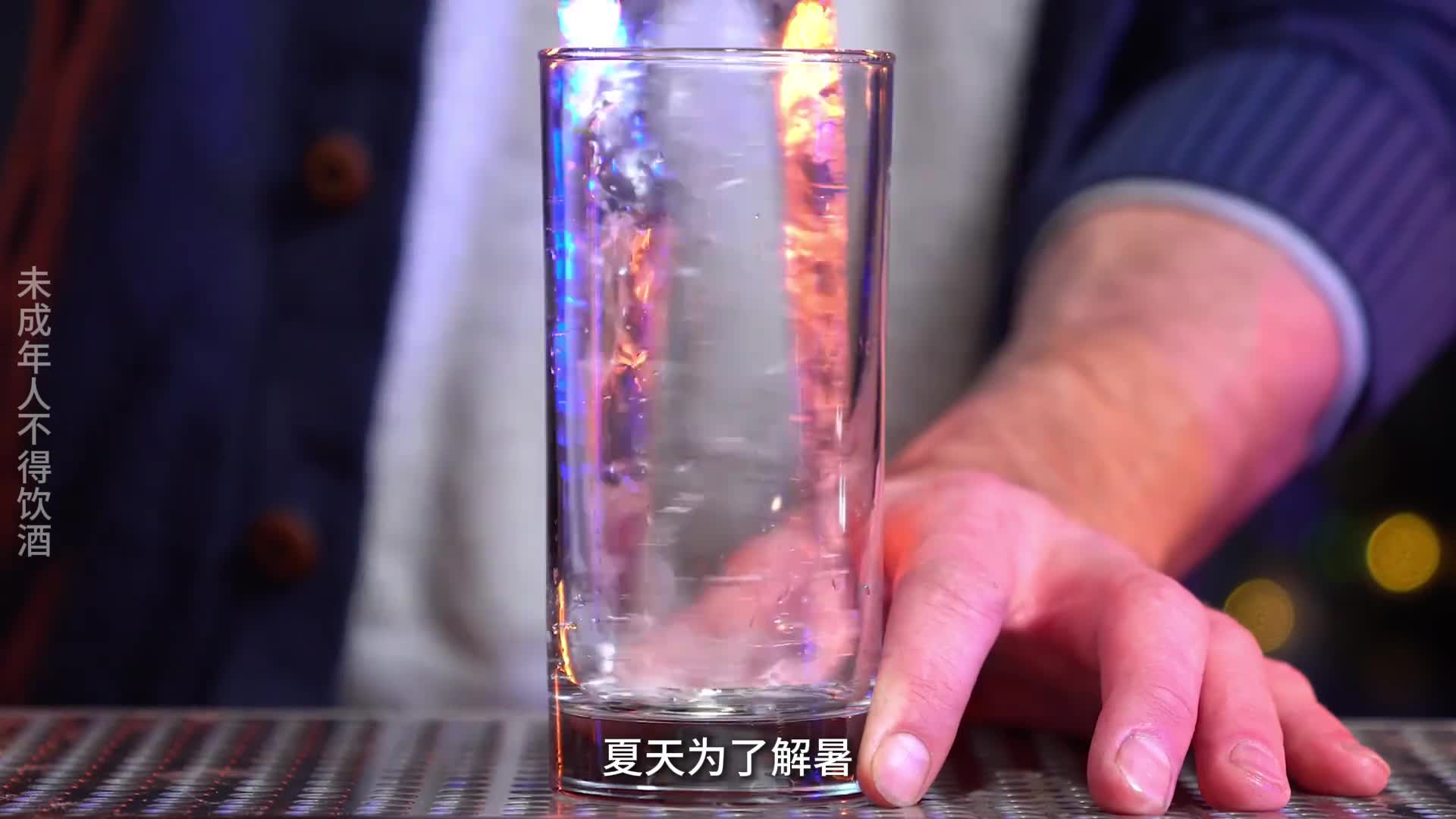 调酒加冰有什么作用