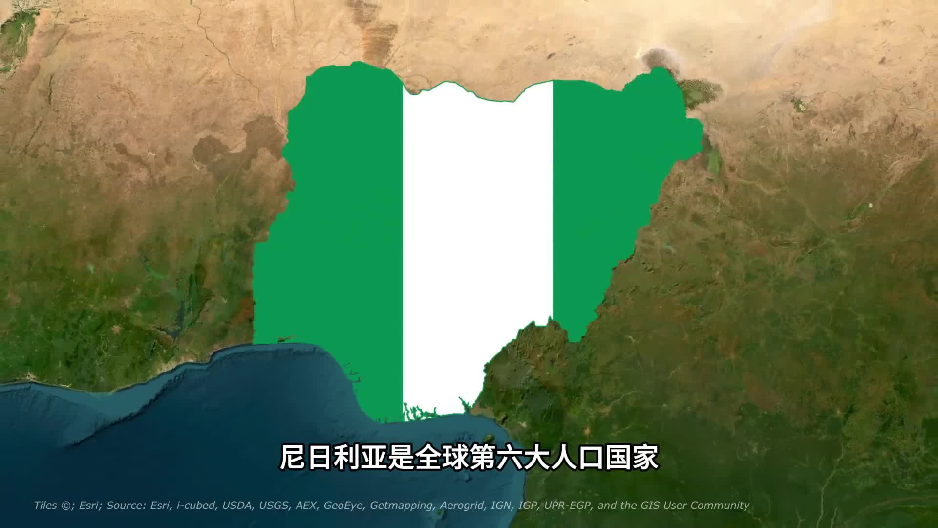 尼日利亚能成为超级大国吗