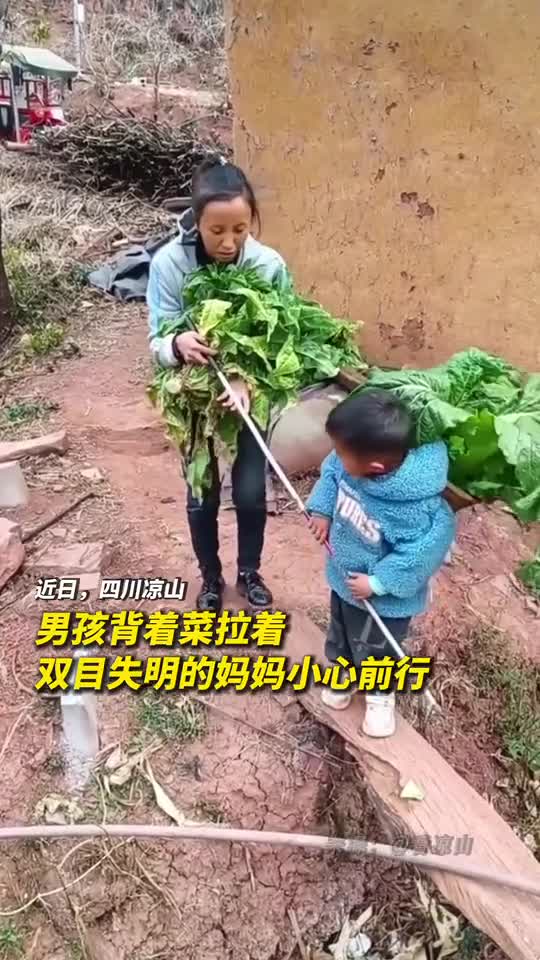 男孩背着菜拉着双目失明的妈妈小心前行