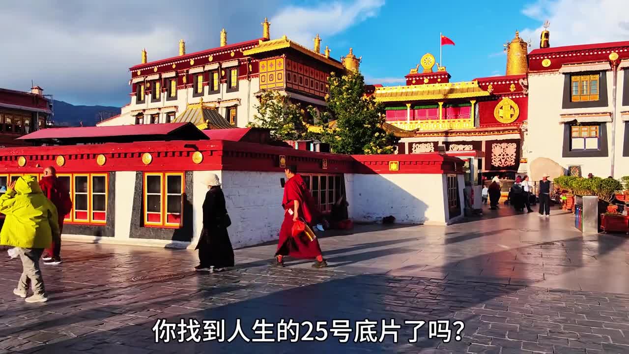 你找到人生的25号底片了吗艾特你想见的人去寻找属于你们的25号底片吧