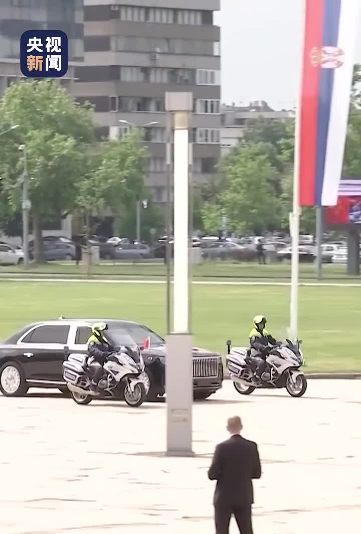 独家视频武契奇为习近平举行隆重的欢迎仪式央视新闻