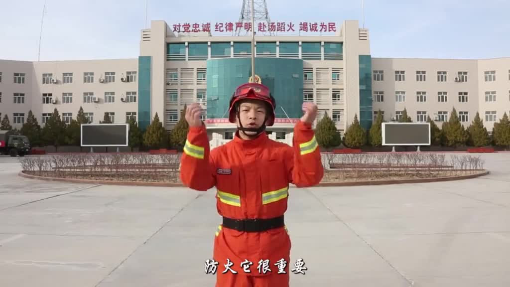 这首关于森林防火的rap说唱你听过吗春季是森林火灾的多发高发期新疆维吾尔自治区巴音郭楞蒙古自治州森林消防支队把防火常识编成唱词以rap说唱的方式传播森林防火知识