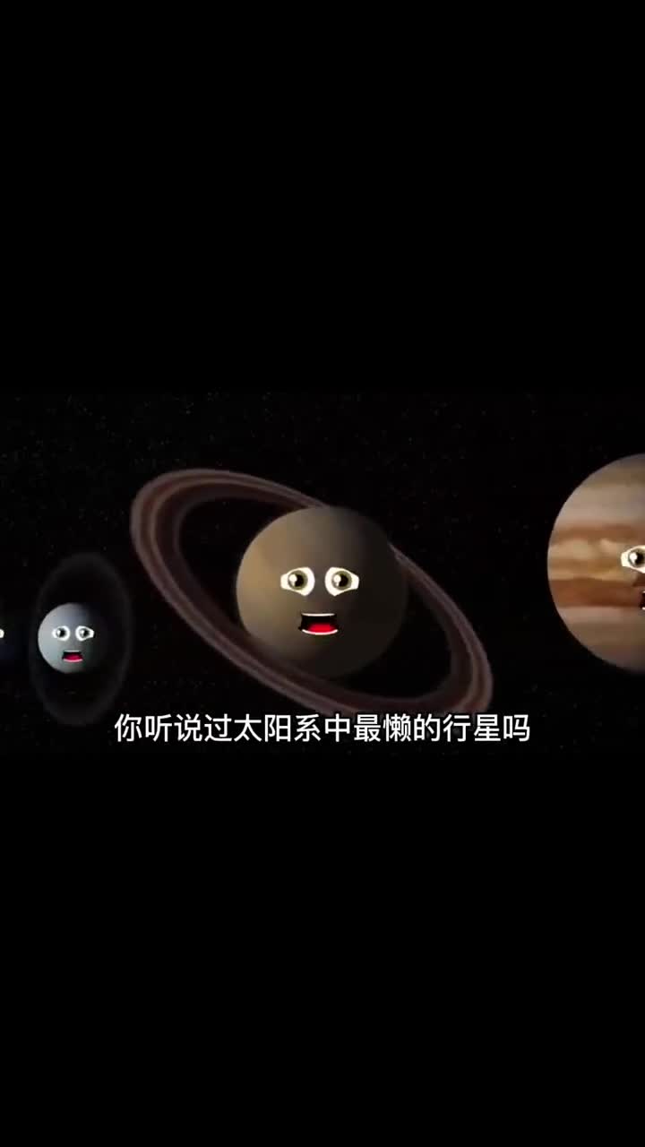 太阳系中很特别的一颗行星当属天王星又被称为Z懒行星它的季节和昼夜变化也是别具一格