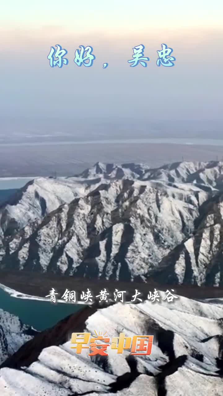 黄河明珠美丽吴忠