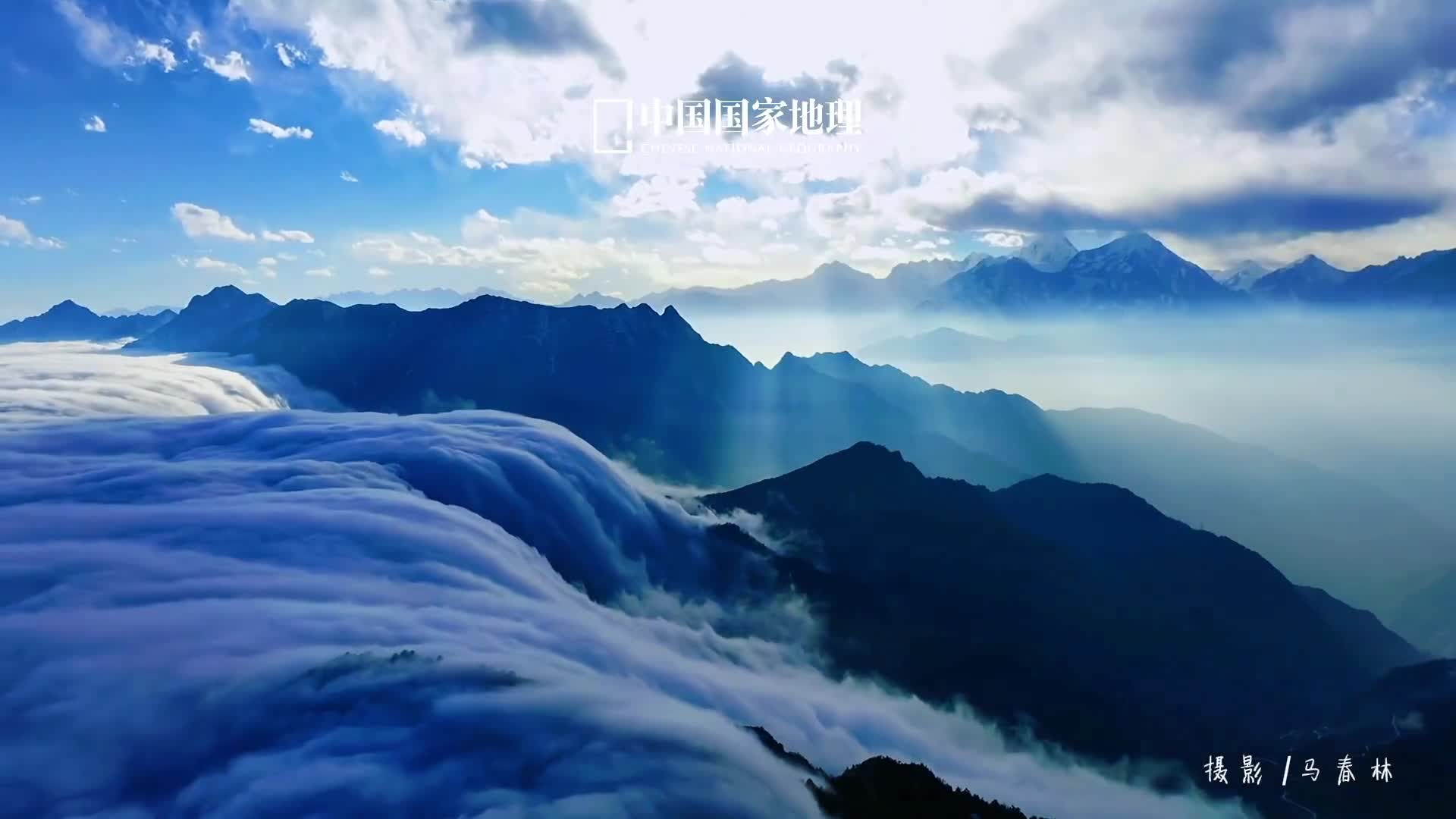 中国有大美而不言你第一个想到人一起出发观云海